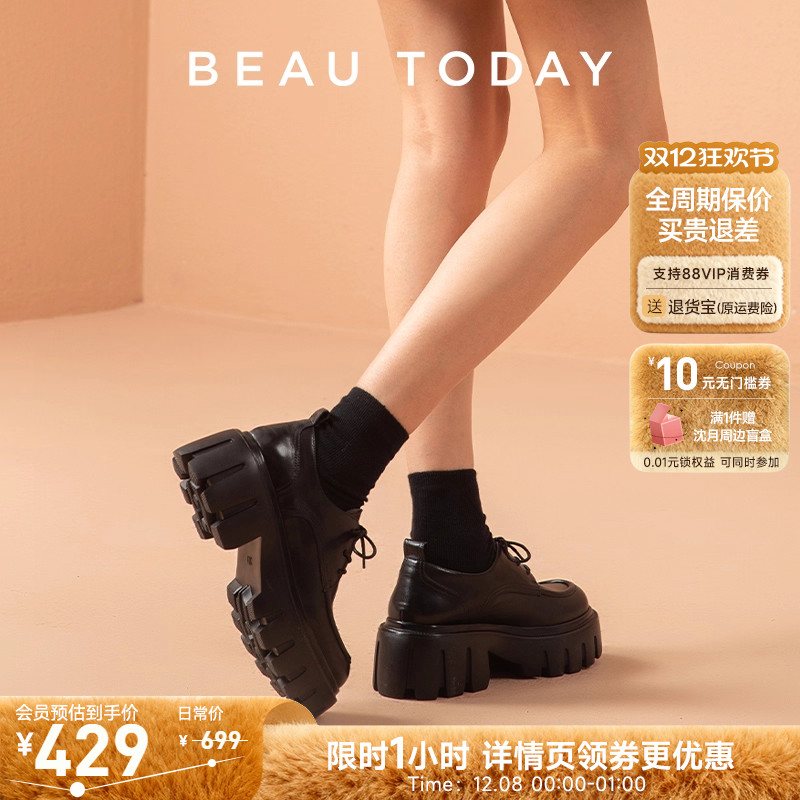 BeauToday厚底小皮鞋英伦风