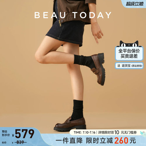 BeauToday乐福鞋女款新款小皮鞋