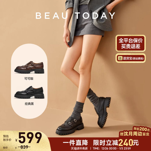 厚底布洛克鞋BeauToday