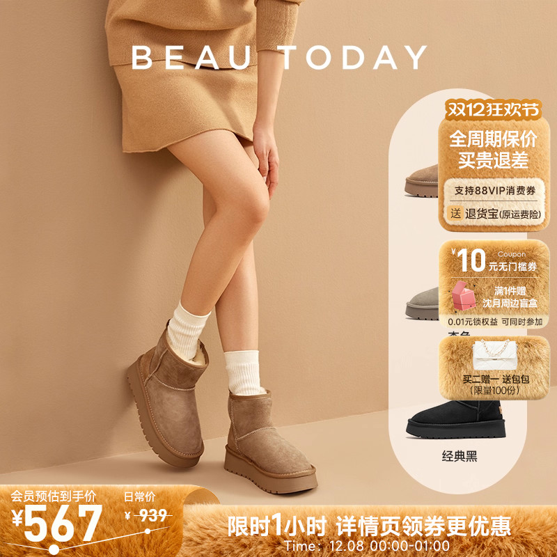 厚底雪地靴女冬季防水防滑