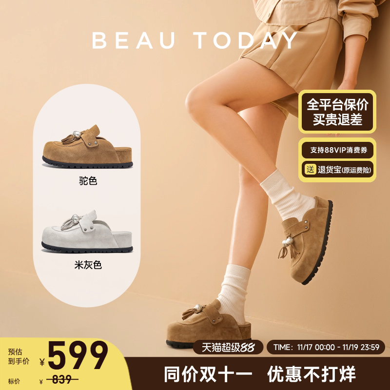 BeauToday勃肯鞋厚底增高