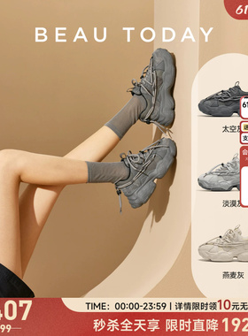 【明星同款】BeauToday厚底老爹鞋女2026增高鞋子灰色运动鞋ACE1