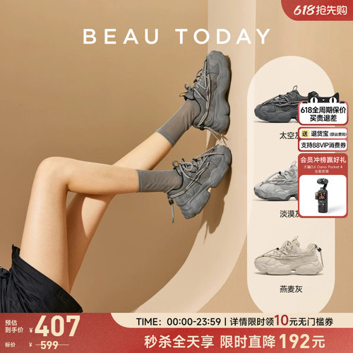 BeauToday厚底老爹鞋女透气