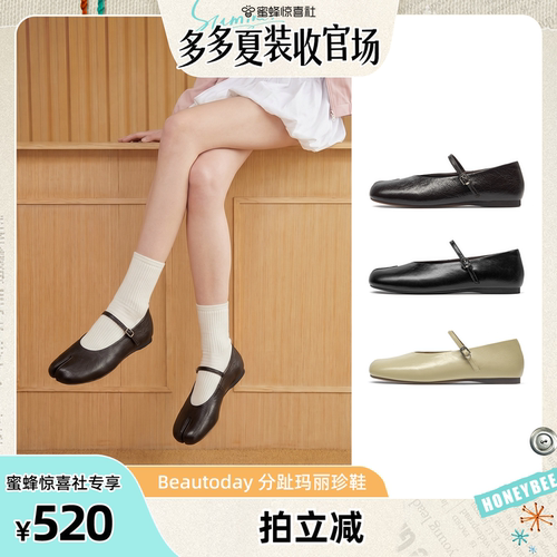 真皮玛丽珍小皮鞋女款