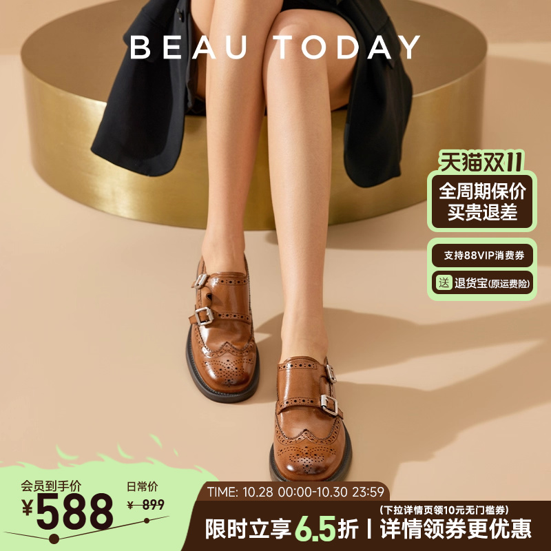 BeauToday英伦风布洛克乐福鞋