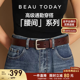 BeauToday「腰间系列」棕色皮带女BT复古腰带设计感 商场同款