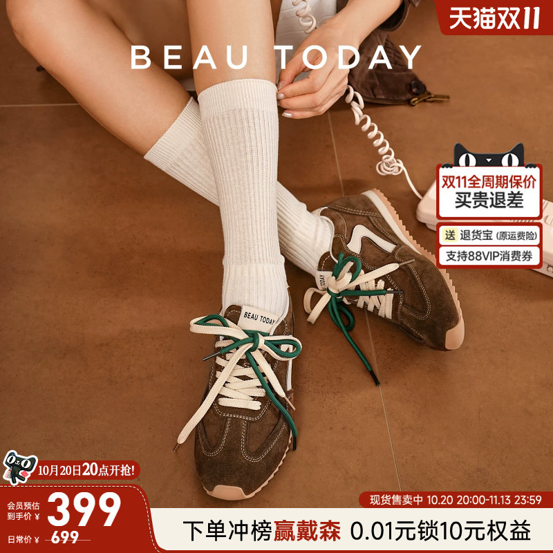 BeauToday厚底德训鞋女款秋季棕色内增高休闲鞋轻便阿甘鞋女鞋子