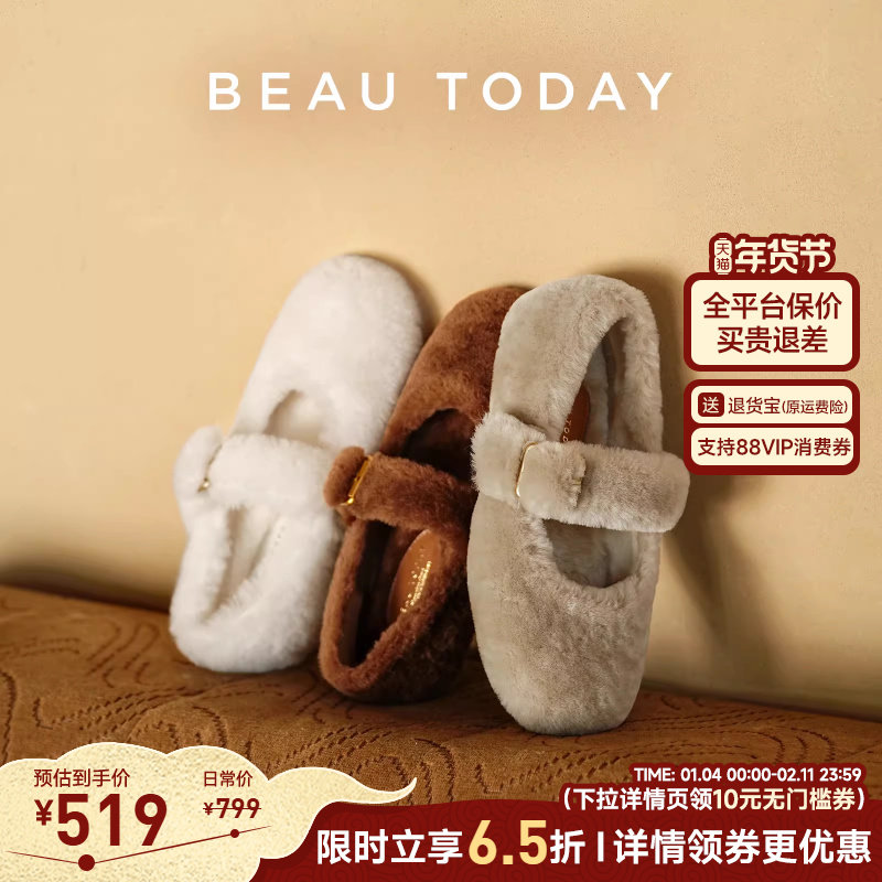 BeauToday毛毛鞋玛丽珍鞋女款羊毛2026新款春季加绒女鞋平底鞋子,女鞋,毛毛鞋,淘宝优惠券,粉丝福利购,淘宝优惠卷