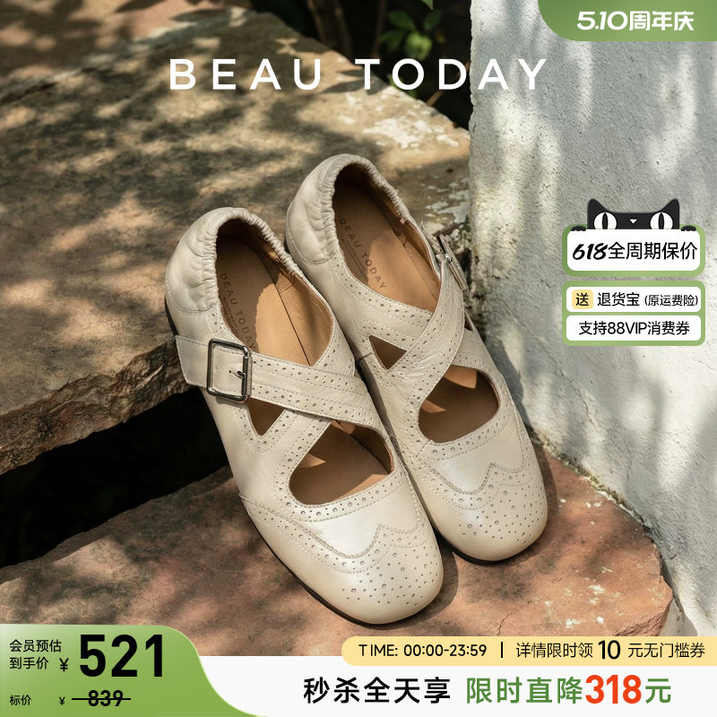 BeauToday浅口单鞋女2026新款白色玛丽珍鞋英伦小皮鞋布洛克女鞋