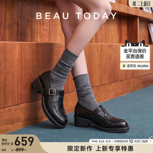 BeauToday英伦风玛丽珍乐福鞋