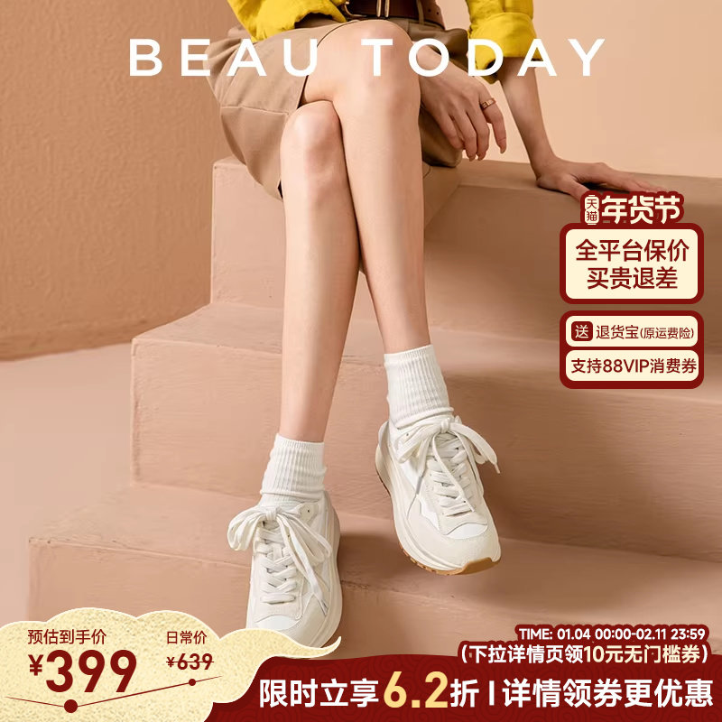 BeauToday厚底增高小白鞋女款秋奶油夹心老爹鞋轻便运动鞋跑步鞋,女鞋,老爹鞋,淘宝优惠券,粉丝福利购,淘宝优惠卷