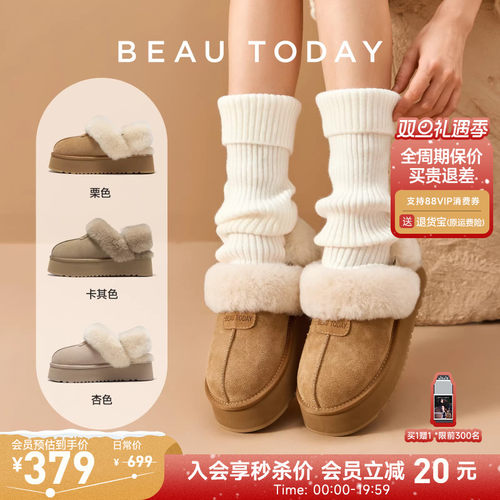 厚底雪地靴棉鞋毛毛拖