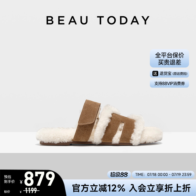 BeauToday加绒毛毛拖鞋女外穿