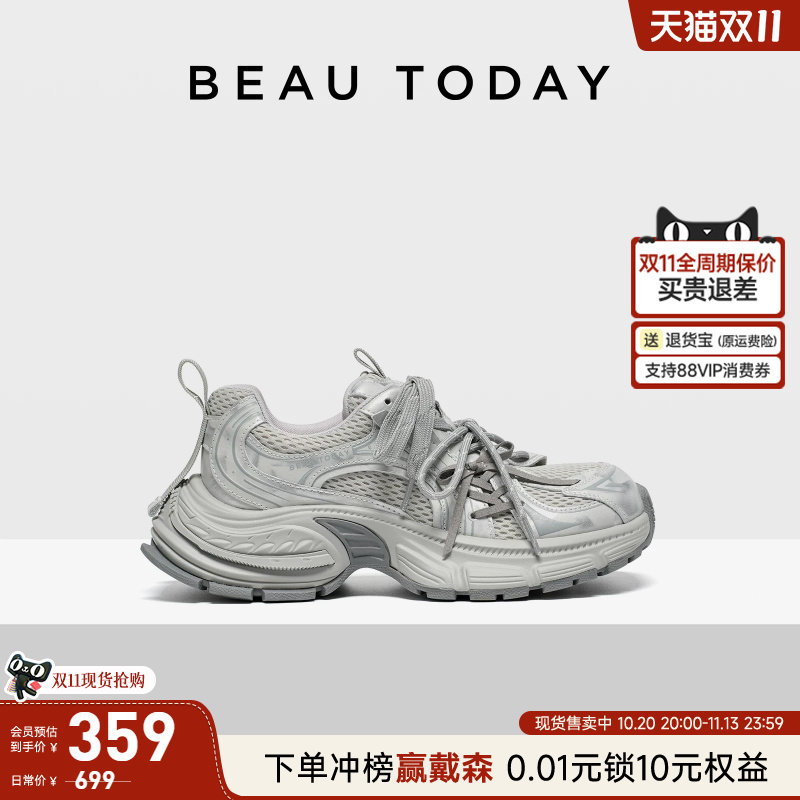 BeauToday老爹鞋女款2026新款夏季巨好看增高厚底鞋银色运动鞋女