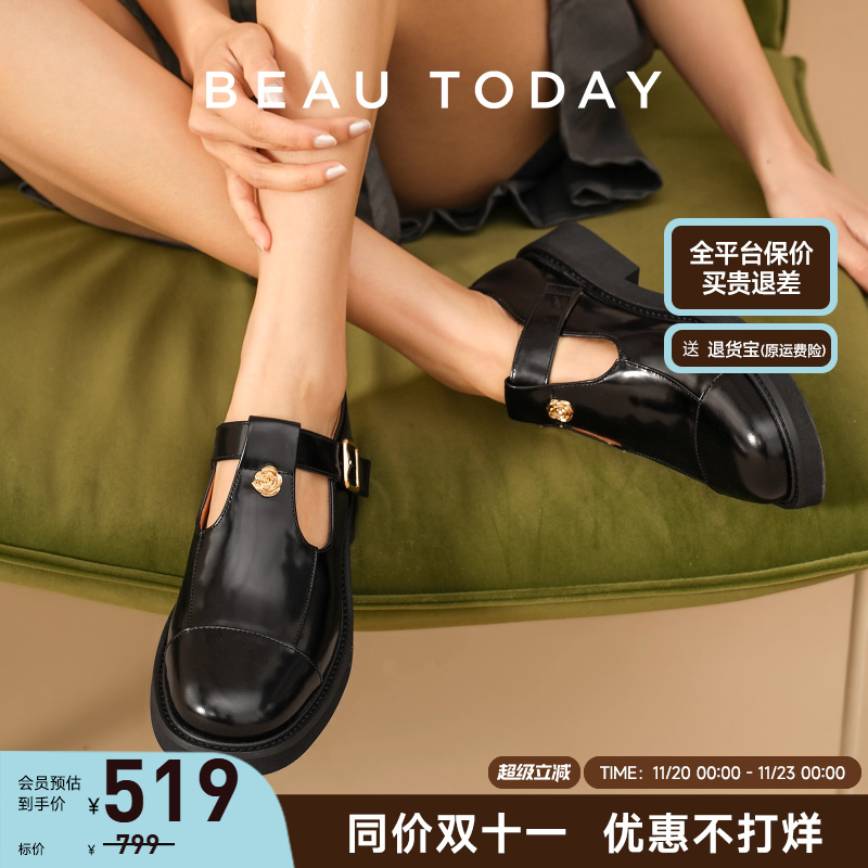 BeauToday山茶花玛丽珍法式