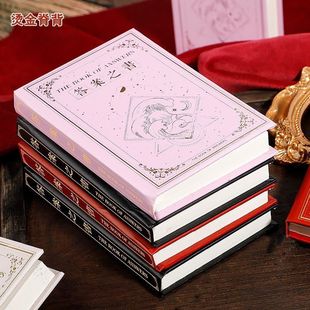 版 答案之书高颜值男女小学生人生解答之书口袋小本子便携日记本创意解压趣味生日礼物 神奇