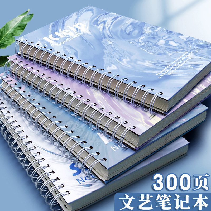 四方伙伴B5螺旋硬壳记事本超厚线圈笔记本子b5简约大学生文艺精致个性创意记事本线圈本学生用考研侧翻日记本