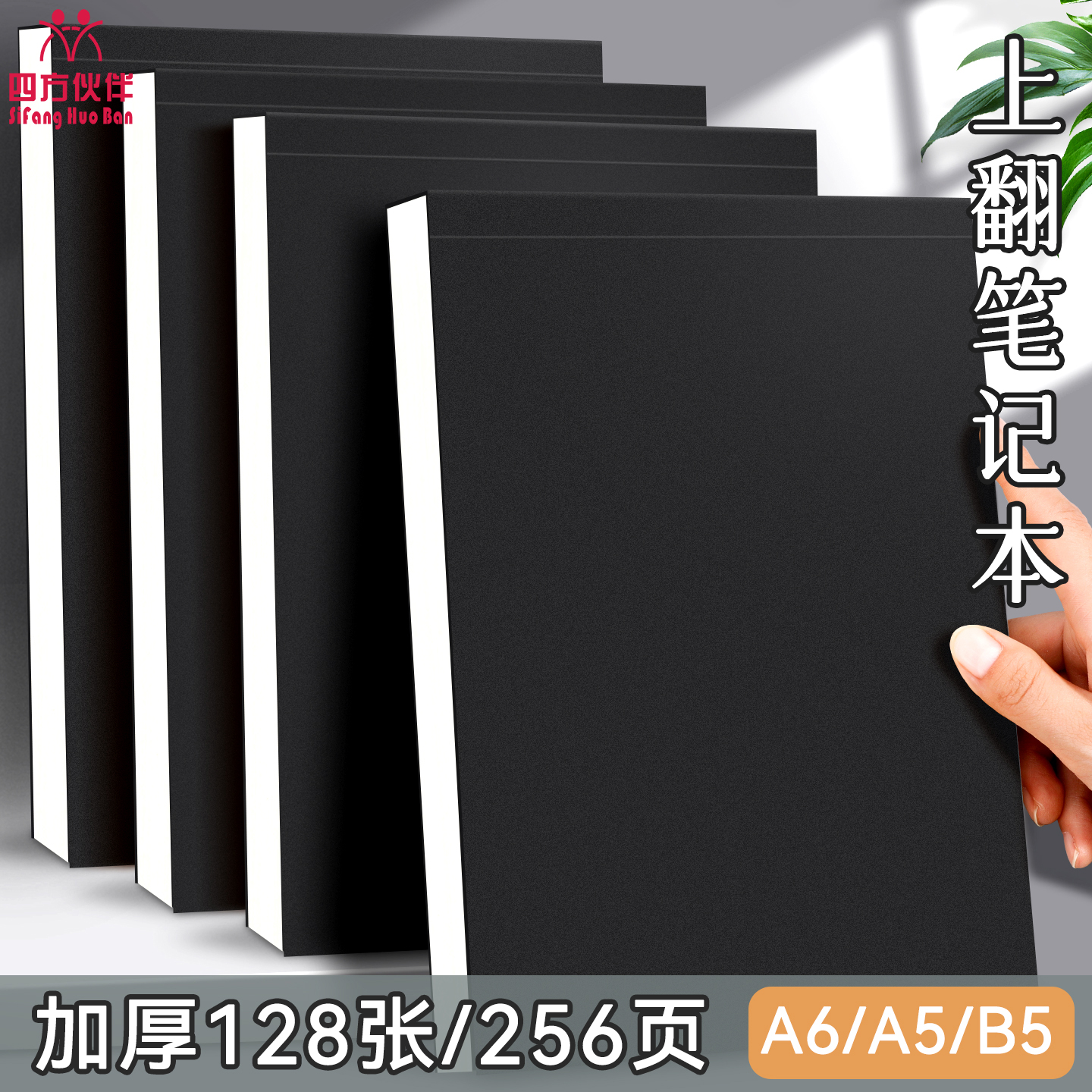复古黑卡笔记本厚本子简约大学生用超厚空白本内页横线本b5牛皮纸办公记录记事本日记本a5加厚草稿本拍纸本