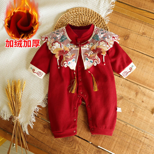 婴儿连体衣春秋季满月百天周岁男女宝宝衣服冬装加绒新年装拜年服