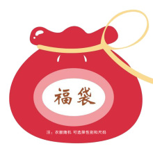 衣服 直播专用链接不可退货 婴儿福袋男女宝宝春夏秋季
