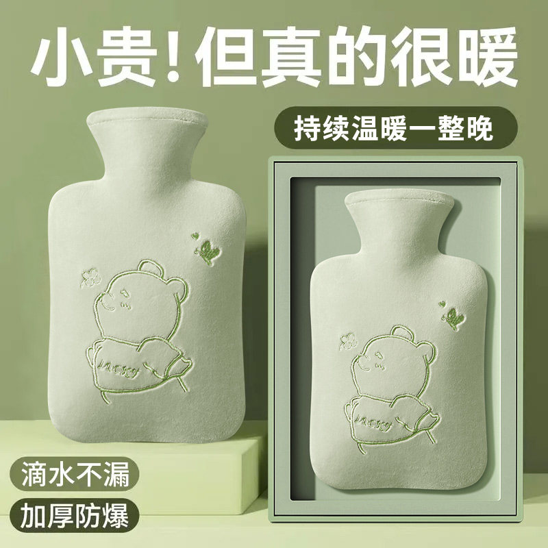 贝贝熊热水袋防爆可爱毛绒防漏注水暖水袋暖手学生灌水热敷暖肚子