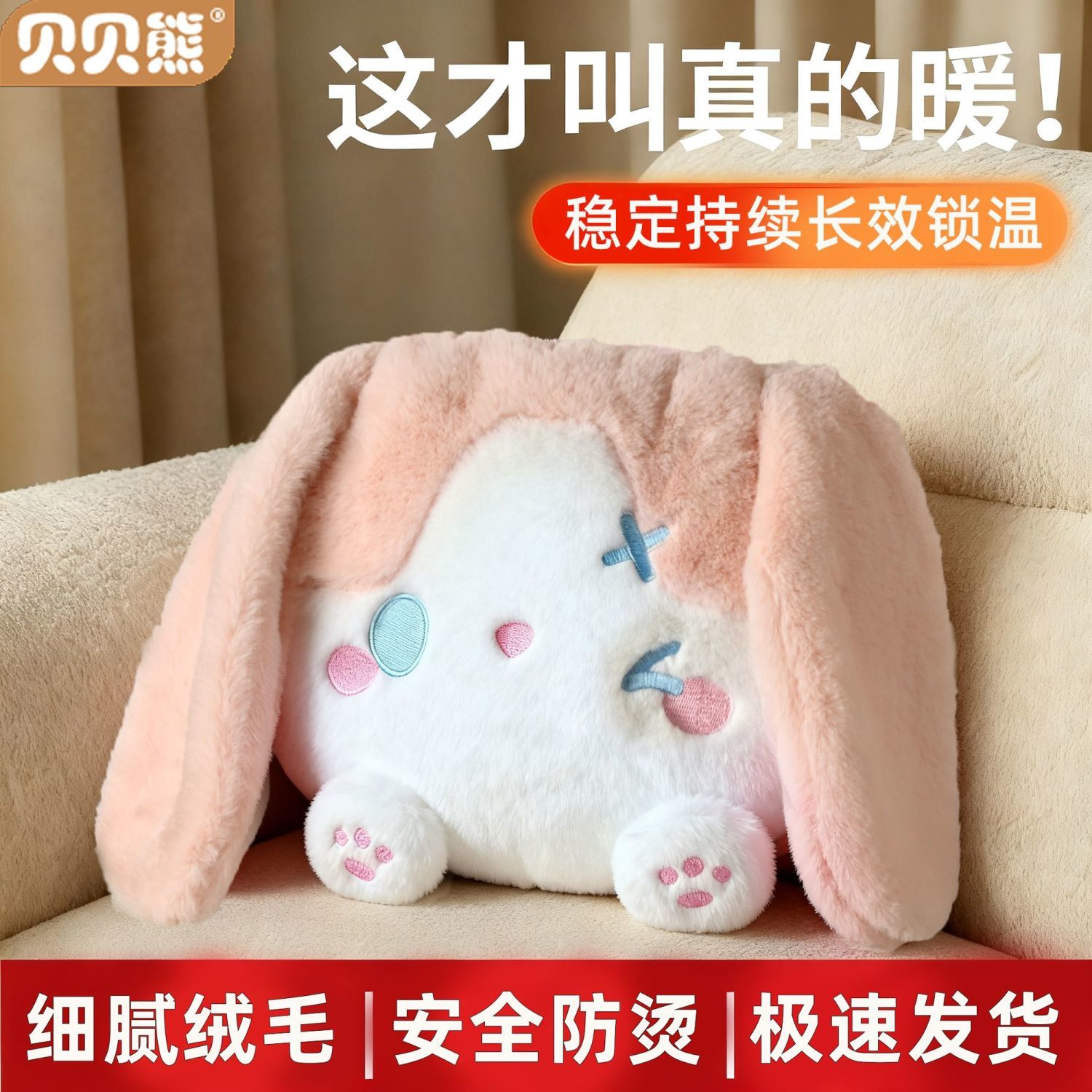 电热水袋充电式暖宝宝暖水袋暖肚子可爱毛绒女生卡通电热宝暖手宝