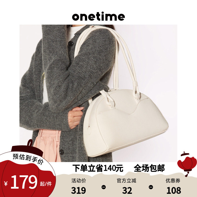 onetime贝壳包2023秋冬新年礼物原创手提包运动风单肩包斜挎包