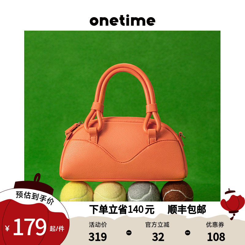 onetime贝壳包2023新款秋冬包包女拼接手提包运动风质感斜挎包
