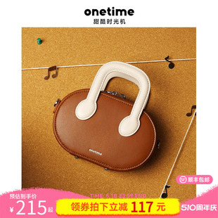 onetime小音箱包520情人节礼物原创设计手提包单肩斜挎包小圆包