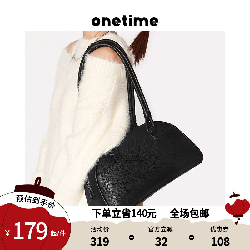 onetime贝壳包新款流行包包女单肩包个性原创设计大包新年礼物