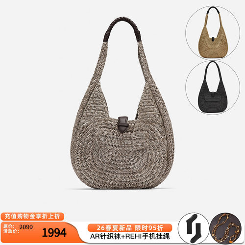 cotemp编织hobo包通勤单肩包