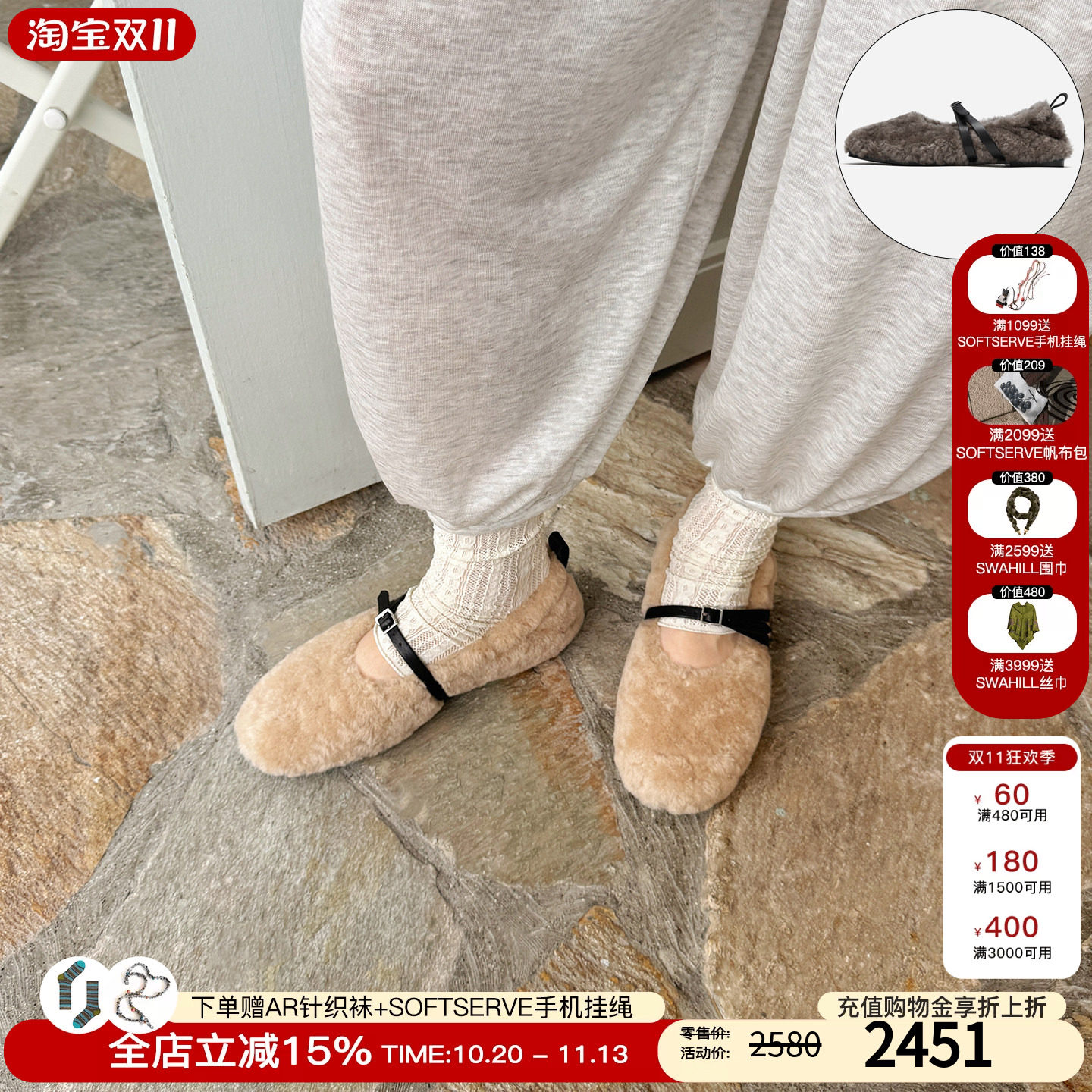 cotemp方扣羊毛奶奶鞋