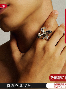 FINGERPLAY自然选择戒指