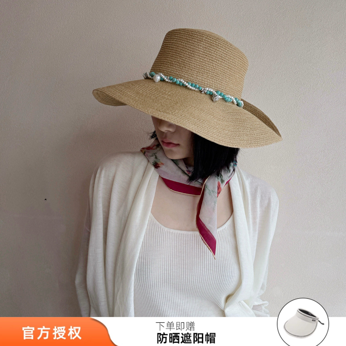 tokokkino 26夏季新款「浮光」珍珠绿松石编织草帽大帽檐遮阳帽子