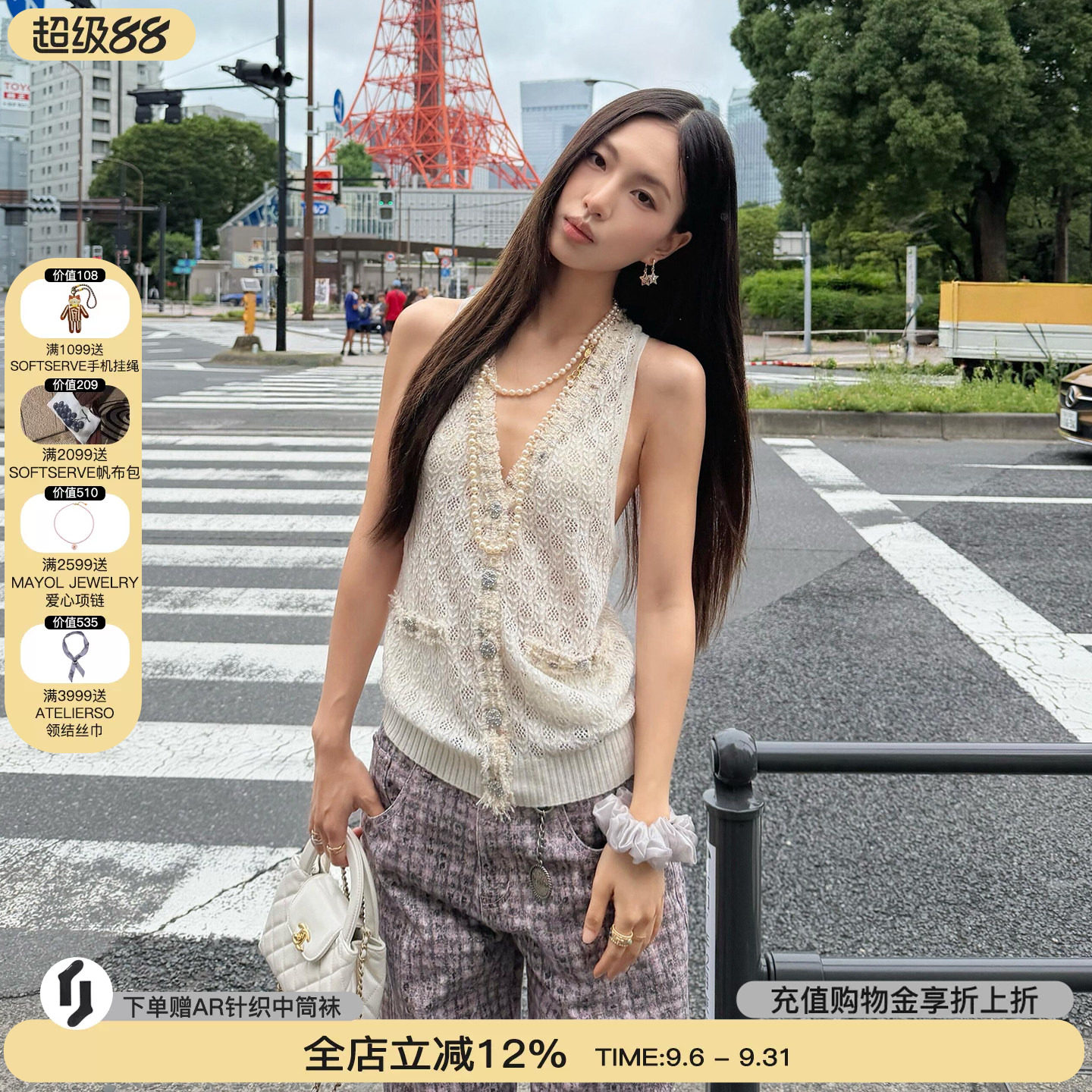 tokokkino亚麻针织背心无袖