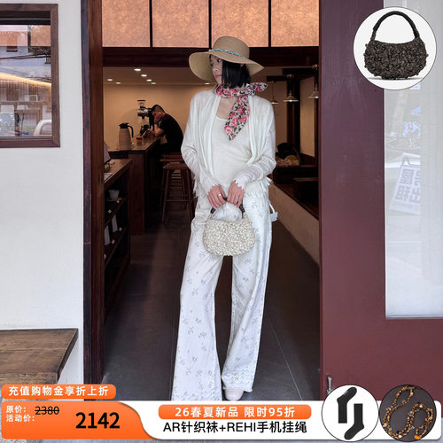 cotemp花型编织手提包