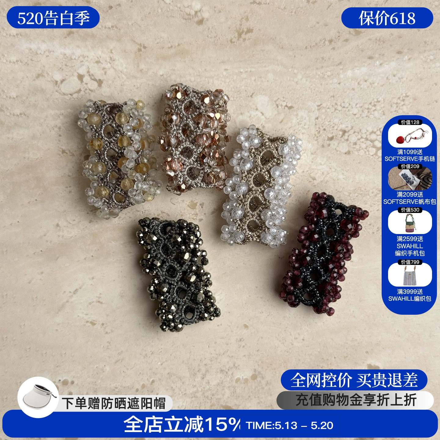 Epissage 26新款Lumina Tela Ring 镂空编织戒指彩色复古指环百搭