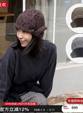cotemp 25秋冬新款翻边针织雷锋帽护耳飞行帽女保暖帽子女M星店