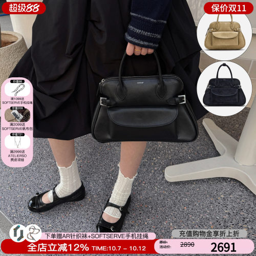 cotemp贝壳波士顿包通勤单肩