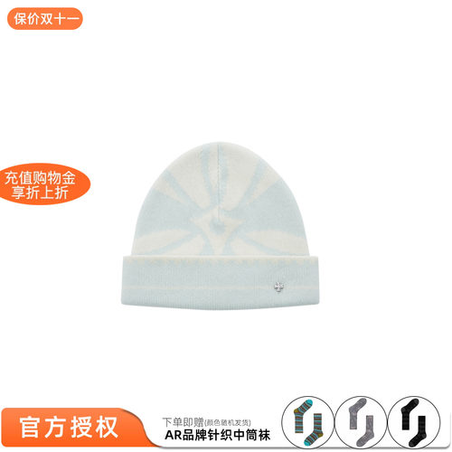 羊毛冰蓝撞色提花冷帽女
