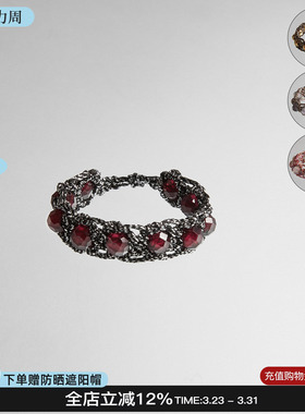 EPISSAGE宝石编织戒指指环