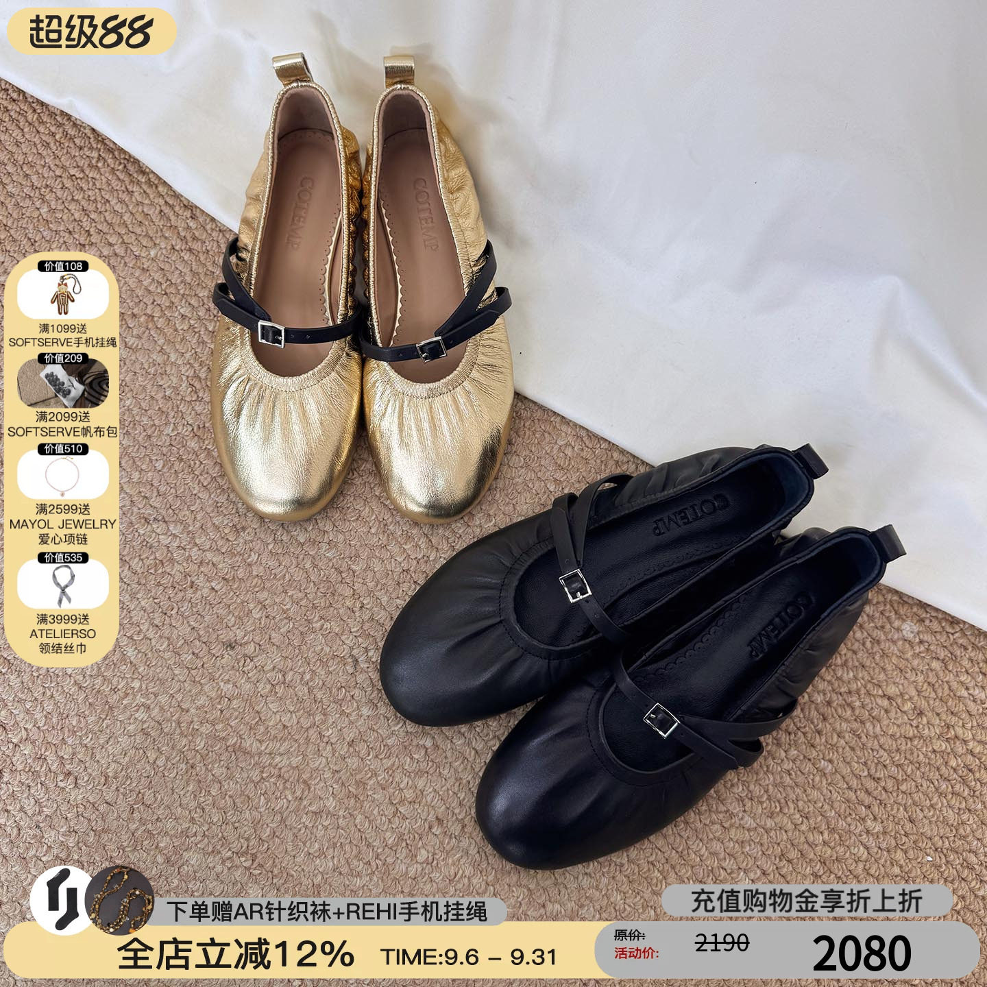 cotemp方扣褶皱奶奶鞋图片