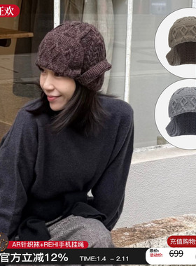 cotemp 25秋冬新款翻边针织雷锋帽护耳飞行帽女保暖帽子女M星店