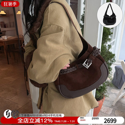 cotemp慕萨麂皮hobo大包