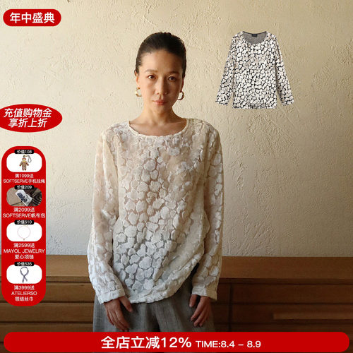 sesaar赛萨微宽松丽塔上衣
