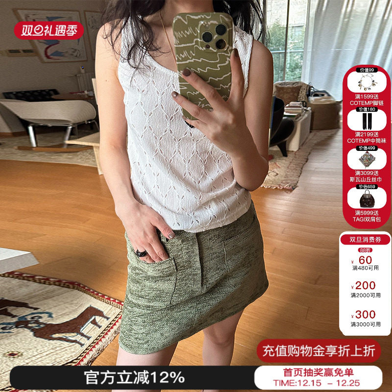 Sesaar赛萨 25新款Zeidi泽迪半身裙口袋迷你直筒短裙百搭桑绿