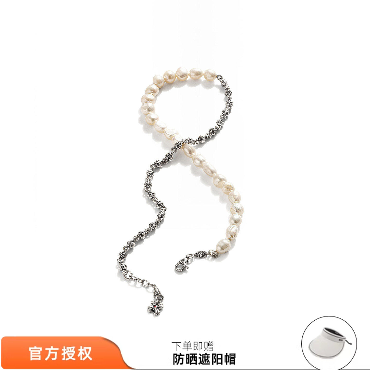 tokokkino 26夏季新款「傲慢与偏见」珍珠双拼长项链百搭锁骨链