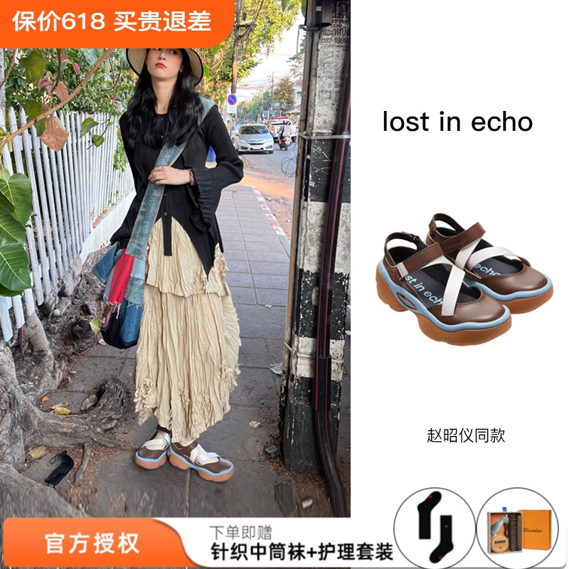 赵昭仪同款lost in echo 24新款不对称异形厚底增高休闲凉鞋M星店 女鞋 时装凉鞋 原图主图