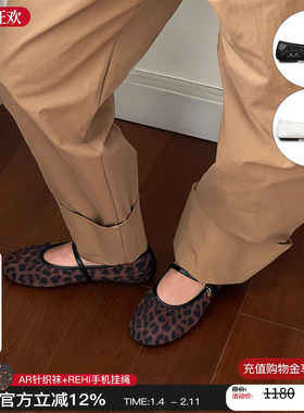 unfolio 26春夏新款刺绣网纱玛丽珍鞋平底浅口单鞋奶奶鞋女M星店