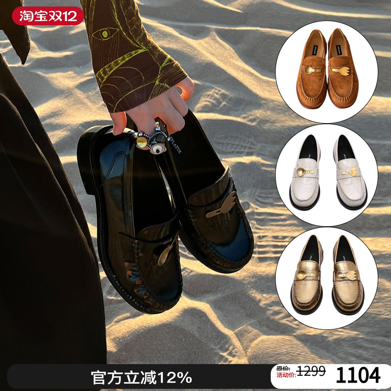 AFFLATUS3纯黄铜餐具乐福鞋M星店